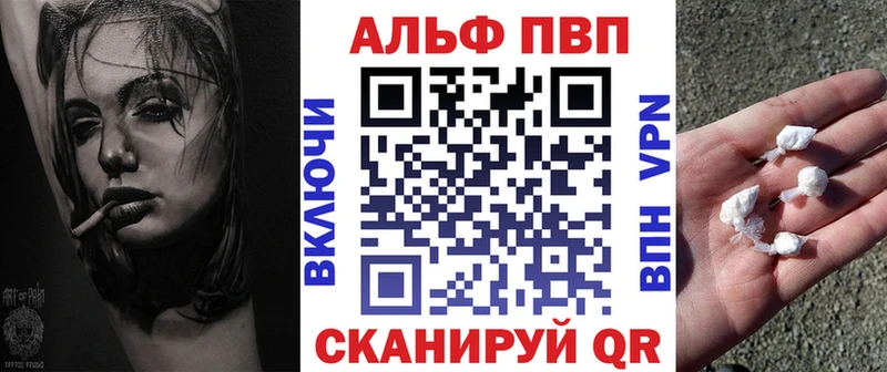 Alfa_PVP Соль  MEGA как зайти  Беслан  хочу наркоту 
