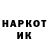 Экстази MDMA Erdal Bilgic
