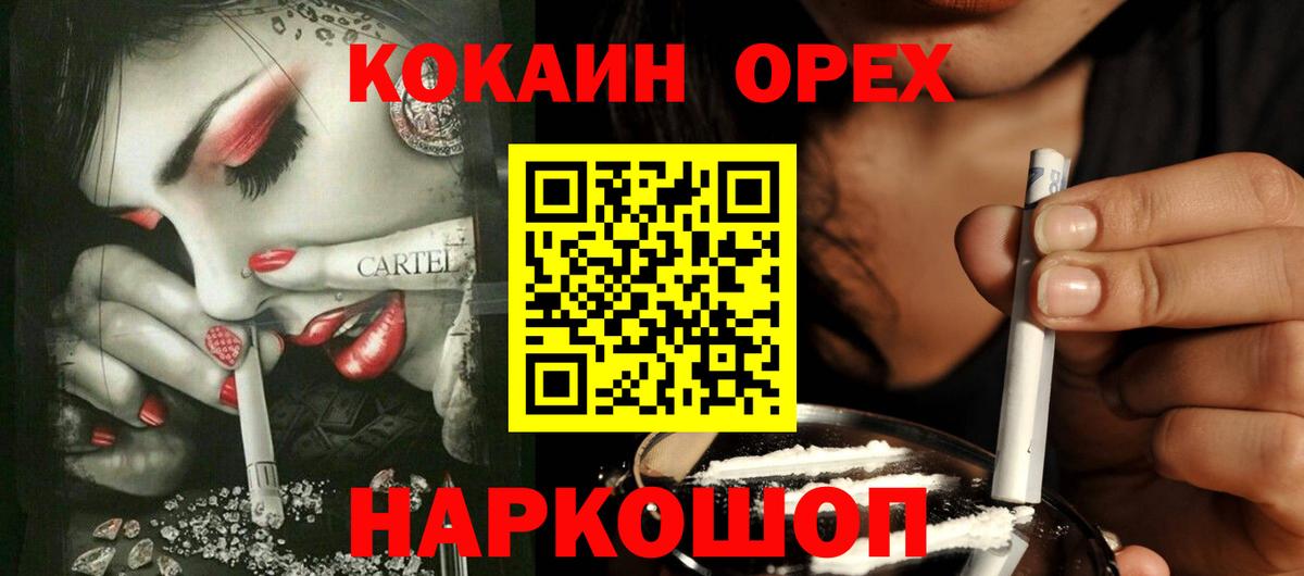 COCAIN VHQ Беслан