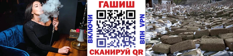 ГАШИШ Premium  Беслан 