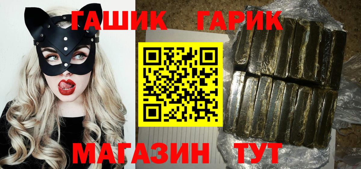 Бошки Шишки  Меф кристаллы  Кокаин  ГАШ  Беслан  Меф МЯУ МЯУ кристаллы  Codein 