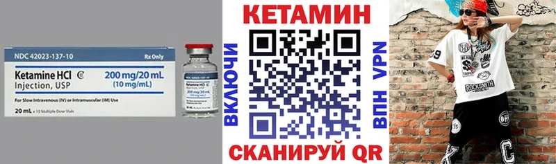 Кетамин ketamine  kraken маркетплейс  Беслан 