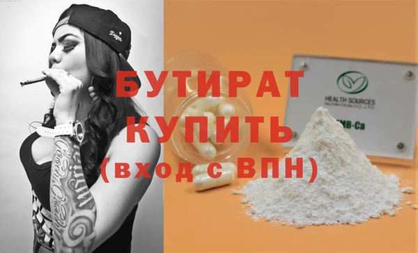 тгк Аркадак