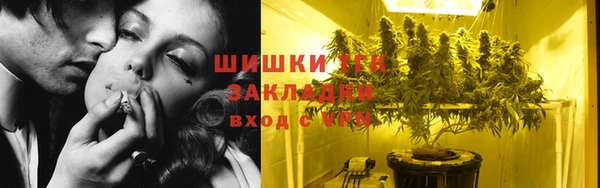 мяу мяу кристалл Армянск