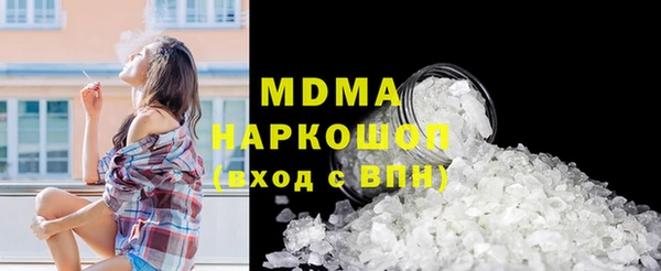 ECSTASY Домодедово