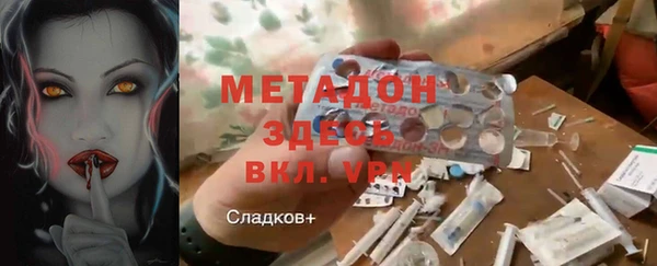 мяу мяу кристалл Армянск