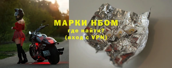мяу мяу кристалл Армянск