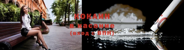скорость Арсеньев