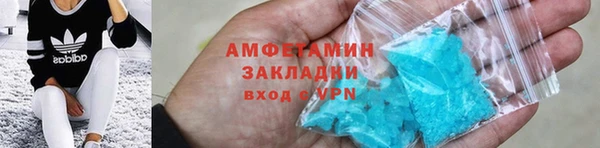 мяу мяу кристалл Армянск
