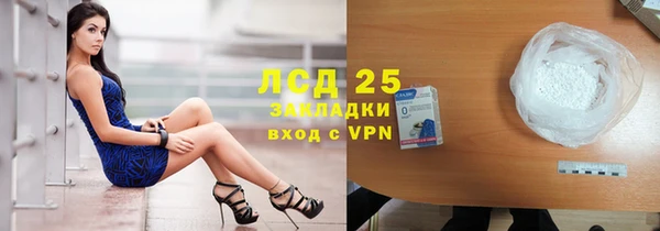 мяу мяу кристалл Армянск