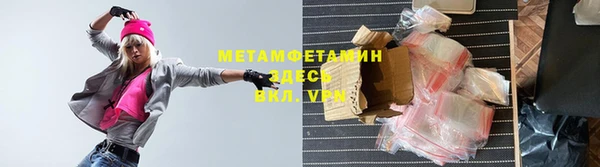 скорость Арсеньев