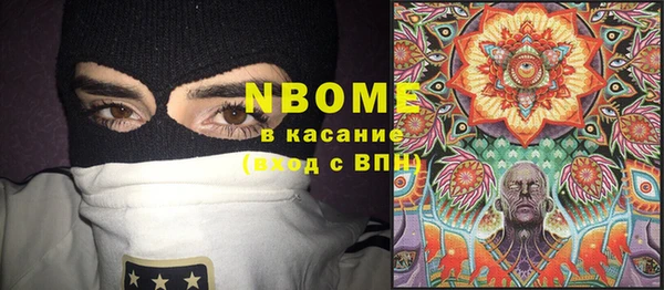 мяу мяу кристалл Армянск