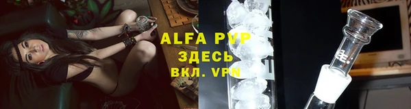 mdpv Балахна