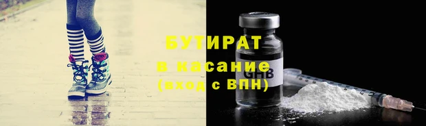 скорость Арсеньев