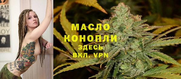 МДМА Балабаново
