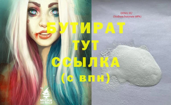 тгк Аркадак