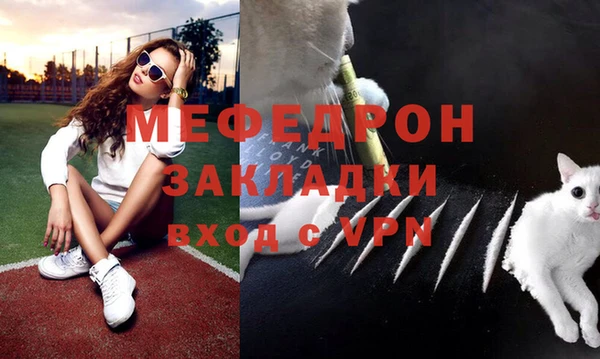 скорость Арсеньев