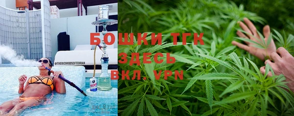 мяу мяу кристалл Армянск