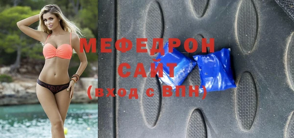 скорость Арсеньев