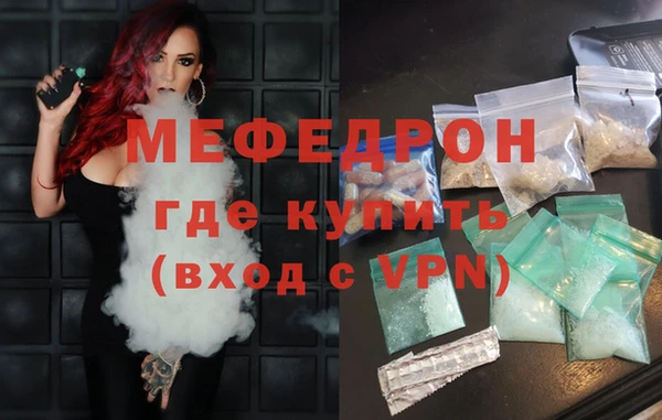тгк Аркадак