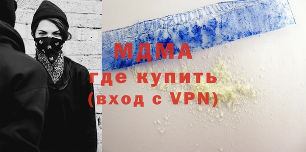мяу мяу кристалл Армянск