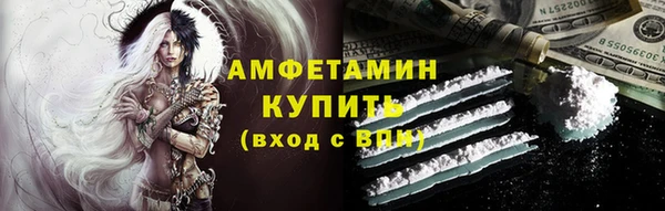 мяу мяу кристалл Армянск
