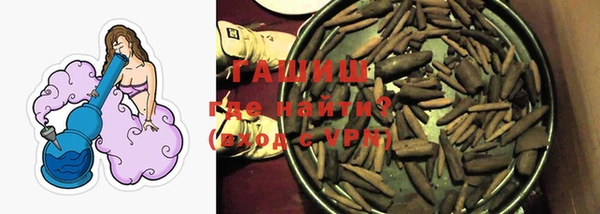 мяу мяу кристалл Армянск