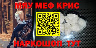 Альфа ПВП Волжский