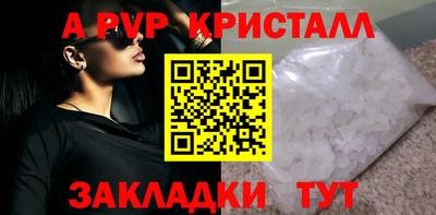 мяу мяу мука Балаково