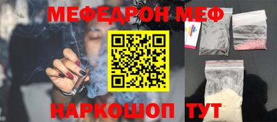 мяу мяу мука Балаково