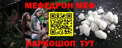 дмт Беслан