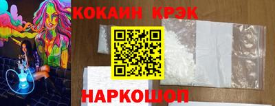 соль курить ск Балахна