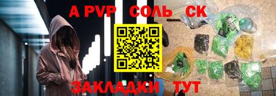 мяу мяу мука Балаково