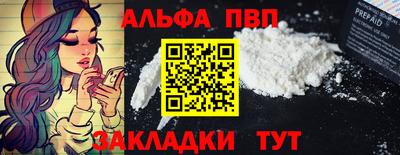 героин Балашиха