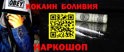 индика Балахна