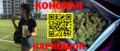 кокаин перу Балаково