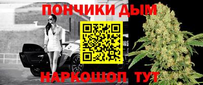 соль курить ск Балахна