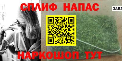 кокаин перу Балаково