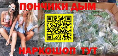 кокаин перу Балаково