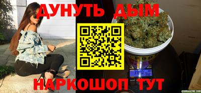мяу мяу мука Балаково