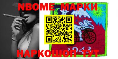 индика Балахна