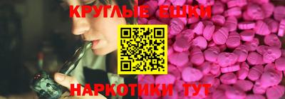 героин Балашиха