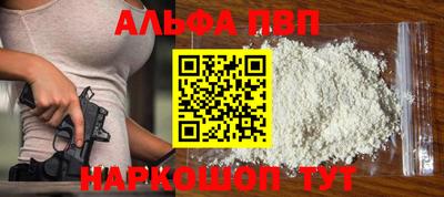 мяу мяу мука Балаково