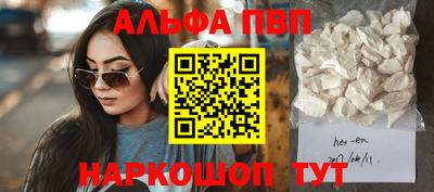 мяу мяу мука Балаково