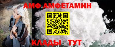 мяу мяу мука Балаково