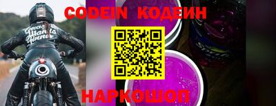 кокаин перу Балаково