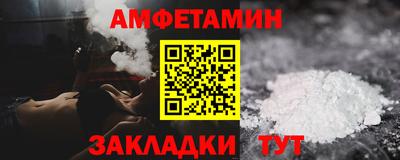 мяу мяу мука Балаково