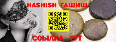 меф VHQ Бийск