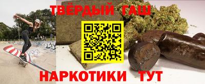 соль курить ск Балахна