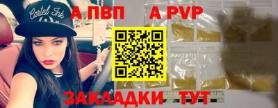 мяу мяу мука Балаково